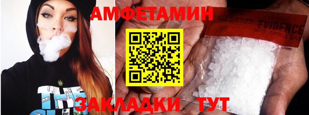 АМФ Premium Моздок