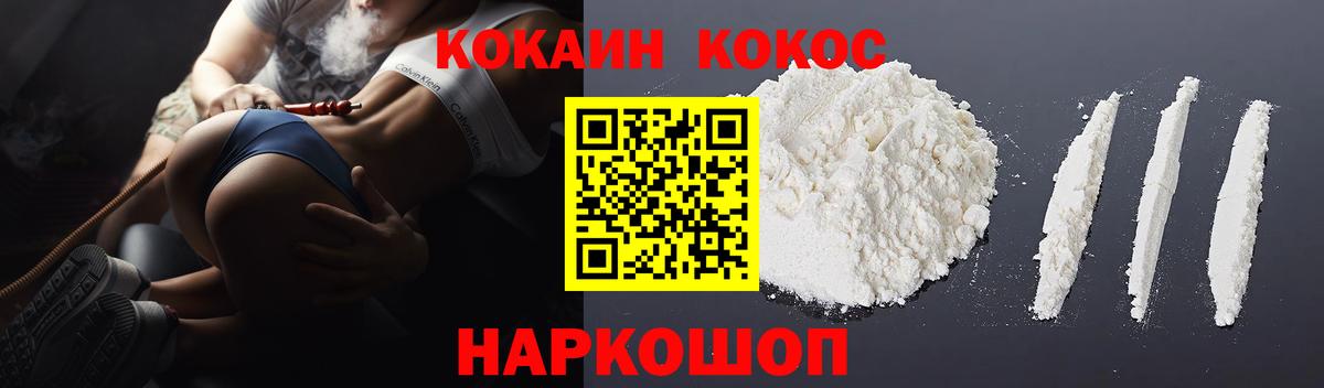 COCAIN Боливия Моздок