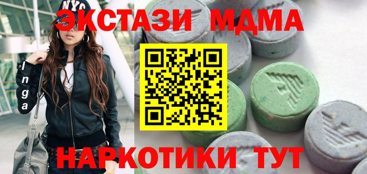 Ecstasy бентли Моздок