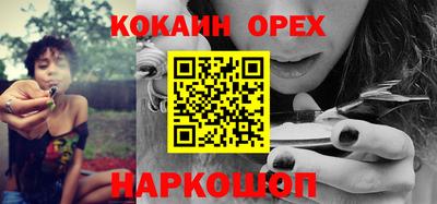 кокаин VHQ Бузулук