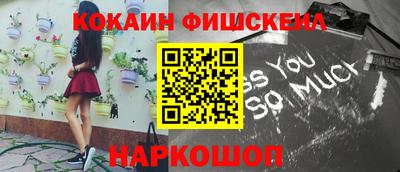 кокаин VHQ Бузулук
