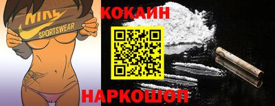кокаин VHQ Бузулук