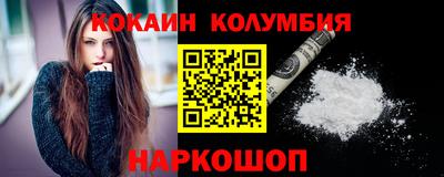 кокаин VHQ Бузулук