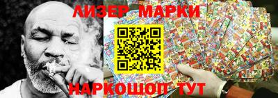 PSILOCYBIN Будённовск