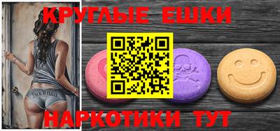 PSILOCYBIN Будённовск