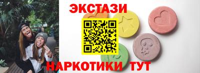 кокаин VHQ Бузулук
