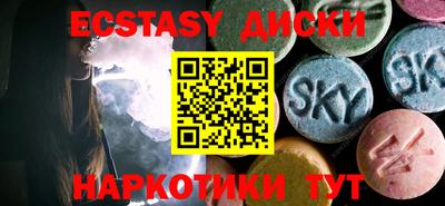 меф Бугуруслан