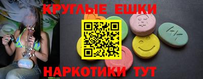 меф Бугуруслан