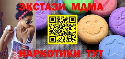 меф Бугуруслан