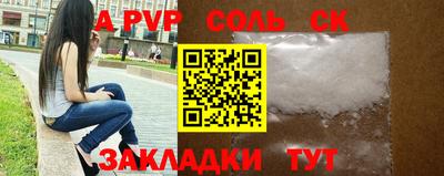 кокаин VHQ Бузулук