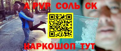 меф Бугуруслан