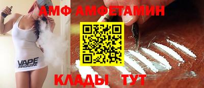 меф Бугуруслан