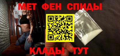 меф Бугуруслан