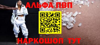 меф Бугуруслан