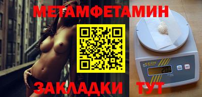 меф Бугуруслан