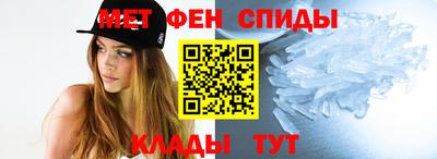 меф Бугуруслан