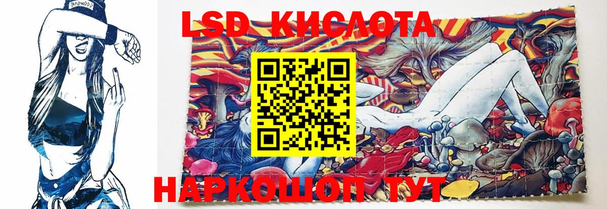 Моздок  LSD-25 экстази ecstasy  Вход с VPN  Лсд 25 экстази ecstasy 