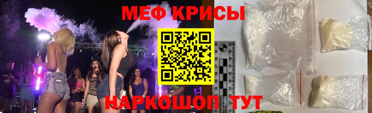 Моздок  МЕФ  Меф кристаллы  дарнет шоп  Мефедрон VHQ  Вход с VPN 