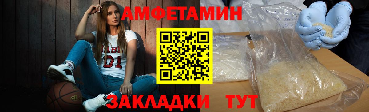 Первитин пудра Моздок